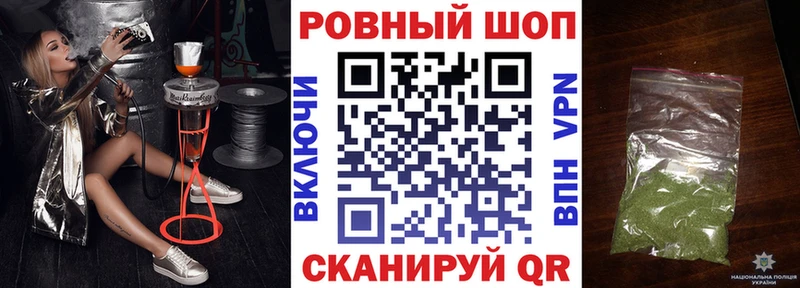 Купить наркоту Унеча А ПВП  Меф  ГАШ  НБОМе  МАРИХУАНА 