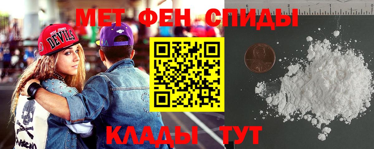 Amphetamine 97% Унеча