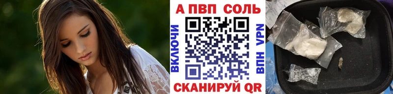МЕГА ссылки  Унеча  APVP кристаллы  наркошоп 