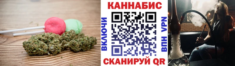 Canna-Cookies конопля Унеча