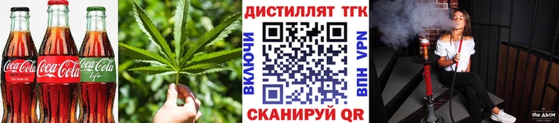 Еда ТГК марихуана  наркота  МЕГА сайт  Унеча 