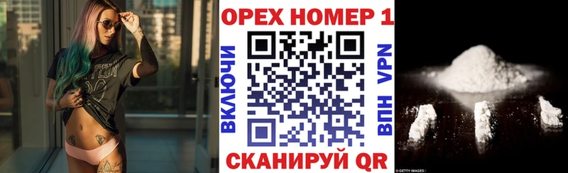 цена наркотик  Унеча  Кокаин Боливия 