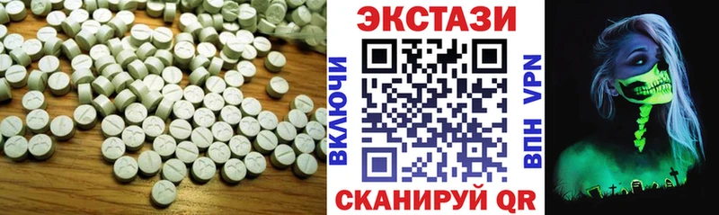 kraken   где купить наркоту  Унеча  Экстази VHQ 