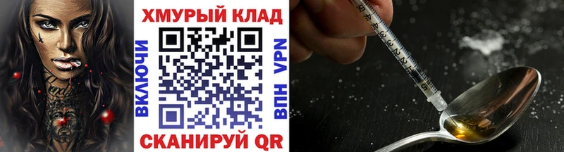 наркота  Унеча  ГЕРОИН гречка 