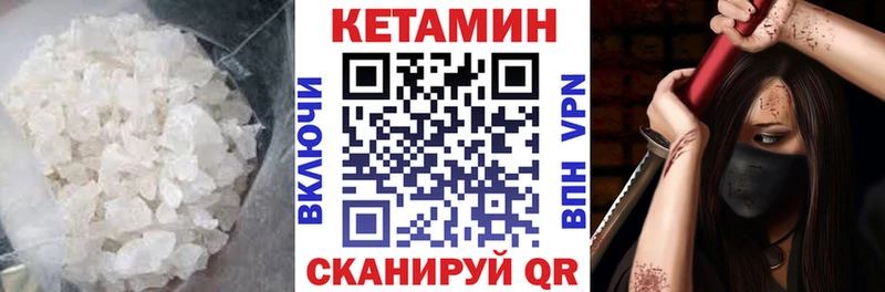 MEGA как войти  Унеча  КЕТАМИН ketamine 