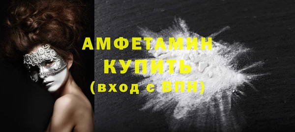 меф VHQ Гвардейск