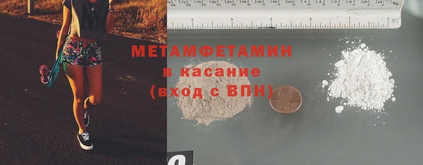 марки lsd Балахна