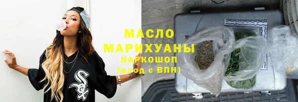 дистиллят марихуана Армянск
