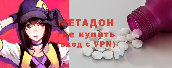скорость mdpv Арсеньев