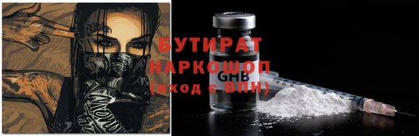 гидропоника Баксан