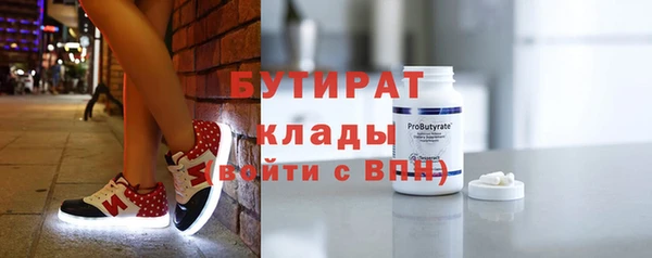 гидропоника Баксан