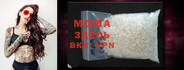 марки lsd Балахна