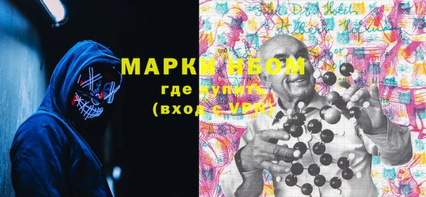 марки lsd Балахна
