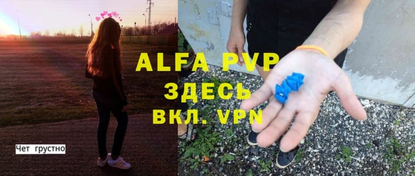 скорость Аркадак