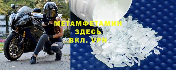 марки lsd Балахна
