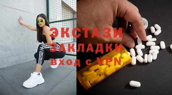 марки lsd Балахна