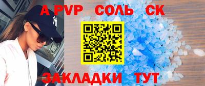таблы Можга