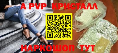 таблы Моздок