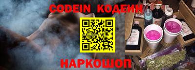 таблы Моздок