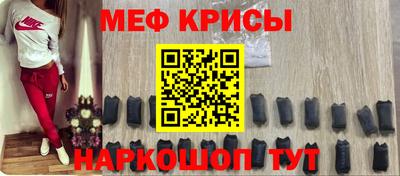 молекула духа Можайск