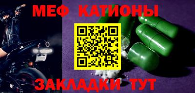 таблы Моздок