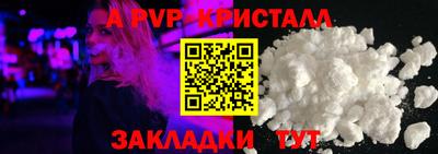 таблы Моздок