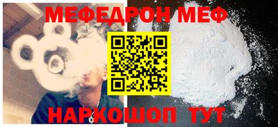 таблы Моздок