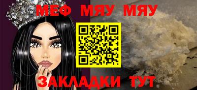 молекула духа Можайск