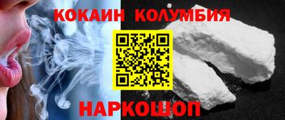 таблы Моздок