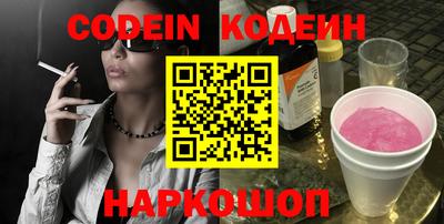 таблы Моздок