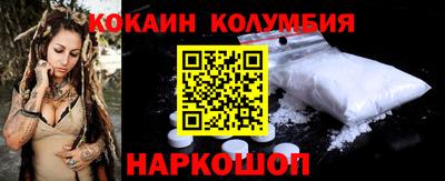 таблы Моздок