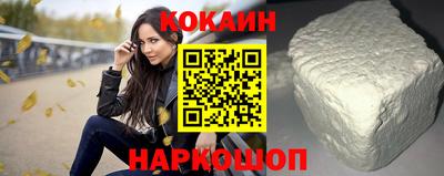 молекула духа Можайск