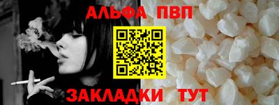 молекула духа Можайск