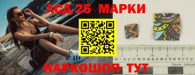 молекула духа Можайск