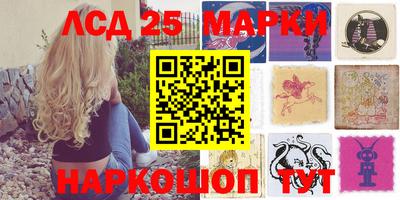 таблы Моздок