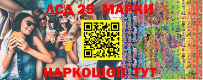 таблы Моздок