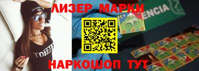 молекула духа Можайск