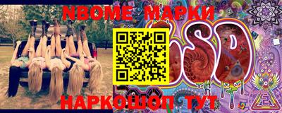 таблы Можга