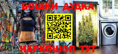 таблы Моздок