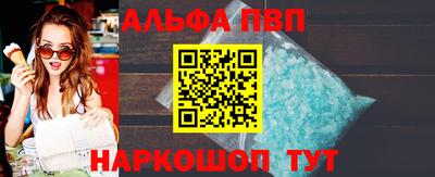 таблы Моздок