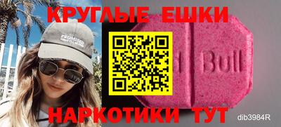 бутират Среднеуральск