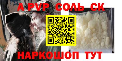 таблы Моздок