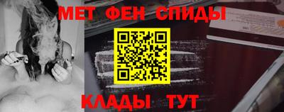 молекула духа Можайск