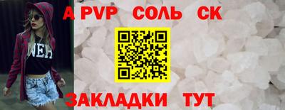 молекула духа Можайск