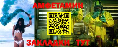 молекула духа Можайск