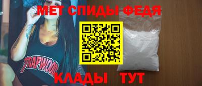 молекула духа Можайск