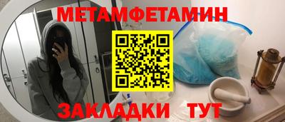 таблы Можга