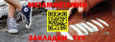 таблы Моздок