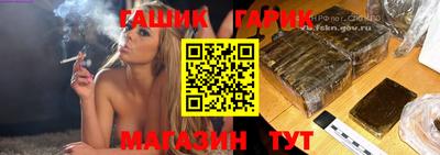 молекула духа Можайск