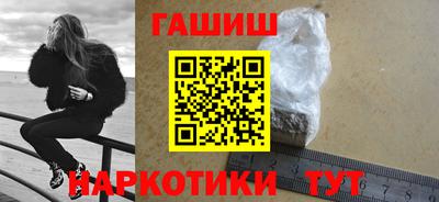 МДМА Ставрополь